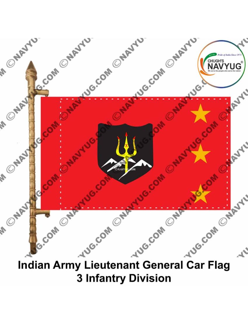 Indian Army Car Flag -Vehicle Flag (Infantry Division) | Indian ...