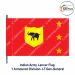 Indian Army Lancer Flag (Armoured Division) | Indian Military Stiffener Flag with Double Side Logo (9" x 18")-1 Armoured Division-Brigadier