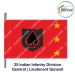 Indian Army Lancer Flag (Infantry Division) | Indian Military Stiffener Flag with Double Side Logo ( 9" x 18")-25 Infantry Division- LT.Gen-General