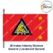 Indian Army Lancer Flag (Infantry Division) | Indian Military Stiffener Flag with Double Side Logo ( 9" x 18")-26 Infantry Division- LT.Gen-General