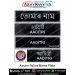 Assam Police Uniform Name Plate (Acrylic) - ArmyNavyAir.com