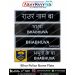Bihar Police Uniform Name Plate (Acrylic) : ArmyNavyAir.com