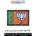 BJP Flag Patch | भाजपा ध्वज पैच : ArmyNavyAir.Com