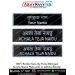 BSF Uniform Name Plate (Acrylic) : ArmyNavyAir.com