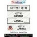 Delhi Police Uniform Name Plate (Acrylic) - ArmyNavyAir.com