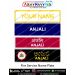 All India-State Fire Service Uniform Name Plate (Acrylic) - ArmyNavyAir.com