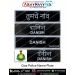 Goa Police Uniform Name Plate (Acrylic) - ArmyNavyAir.com
