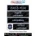 Gujarat Police Uniform Name Plate (Acrylic) - ArmyNavyAir.com
