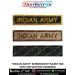 "INDIAN ARMY" Regular | New Digital Combat Name Tab Embroidery : ArmyNavyAir.com