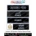 Jammu & Kashmir Police Uniform Name Plate (Acrylic) : ArmyNavyAir.com