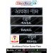 Jharkhand Police Uniform Name Plate (Acrylic) - ArmyNavyAir.com