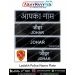 Ladakh Police Uniform Name Plate (Acrylic) : ArmyNavyAir.com