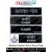 MP Police | Madhya Pradesh Police Uniform Name Plate (Acrylic) - ArmyNavyAir.com