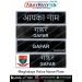 Meghalaya Police Uniform Name Plate (Acrylic) - ArmyNavyAir.com