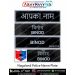 Nagaland Police Uniform Name Plate (Acrylic) - ArmyNavyAir.com