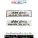 Indian Navy Name Plate-Name Tally with or without Border : ArmyNavyAir.com