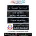 Puducherry Police | Pondicherry Police Uniform Name Plate (Acrylic) - ArmyNavyAir.com