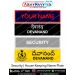 Security | House Keeping Uniform Name Plate (Acrylic) Size - ArmyNavyAir.com