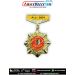 Advance Leadership Camp VI - 2024 NITK SURATHKAL - ALC 2024 Ncc Medal Camp Badge - ArmyNavyAir.com