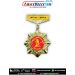 All India Trekking Camp - NILGIRI - AITC 2024 - Ncc Medal Camp Badge - ArmyNavyAir.com