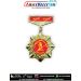 All India Trekking Camp - Belgaum AITC 2024 Ncc Medal Camp Badge - ArmyNavyAir.com