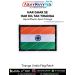 Premium Tiranga India Flag Patch featuring saffron white and green tricolour with Ashoka Chakra printed on a rectangular fabric patch with merrow border ideal for jackets bags helmets school kits travel gear and patriotic collectors