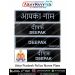 UP Police | Uttar Pradesh Uniform Name Plate (Acrylic) - ArmyNavyAir.com