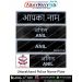 Uttarakhand Uniform Name Plate (Acrylic) - ArmyNavyAir.com