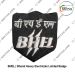 BHEL Security Formation-Divsign (Public Sector Unit) Bharat Heavy Electricals Limited Security Force