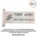 Indian Armed Force -Government Office Wall Mounting Double Sided Designation Acrylic Board with Wall Slide Holder (Can Be Inter Change The Boards)-BUILDING BRANCH