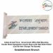 Indian Armed Force -Government Office Wall Mounting Double Sided Designation Acrylic Board with Wall Slide Holder (Can Be Inter Change The Boards)-ESTABLISHMENT BRANCH