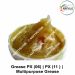 Indian Armed Force-Police-Security Multipurpose Grease |Weapon Cleaning Grease PX (06) | PX (11 )
