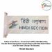 Indian Armed Force -Government Office Wall Mounting Double Sided Designation Acrylic Board with Wall Slide Holder (Can Be Inter Change The Boards)-HINDI SECTION