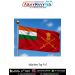 Indian Army Flag | Army Flag | Military Flag