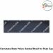 KSP|Karnataka State Police Oakleaf Braid For Peak Cap (1.5 Inch Width ) Braid In meter