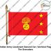 The Grenadiers | Indian Military Car Rank Flag-Flag Lieutenant General
