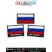 MyNation Russia Flag Patch