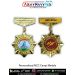 Personalised NCC Camp Medals : ArmyNavyAir.com