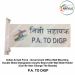 Indian Armed Force -Government Office Wall Mounting Double Sided Designation Acrylic Board with Wall Slide Holder (Can Be Inter Change The Boards)-PA TO DIGP