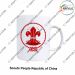 International Scouts (Boys) Mug Souvenir-People Republic of China