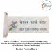 Indian Armed Force -Government Office Wall Mounting Double Sided Designation Acrylic Board with Wall Slide Holder (Can Be Inter Change The Boards)-SECTOR FORMS STORES