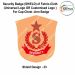 Security Badge (SHIELD) oF Fabric-Cloth (Universal Logo OR Customised Logo ) For Cap-Chest -Arm Badge-Shield Design 33-4 Inch Height
