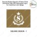 Security Badge (Rectangular- Square) oF Fabric-Cloth (Universal Logo OR Customised Logo ) For Cap-Chest -Arm Badge-Square Design 1-2 Inch Height