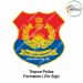Tripura Police Formation Div Sign : ArmyNavyAir.com
