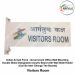 Indian Armed Force -Government Office Wall Mounting Double Sided Designation Acrylic Board with Wall Slide Holder (Can Be Inter Change The Boards)-VISITORS ROOM
