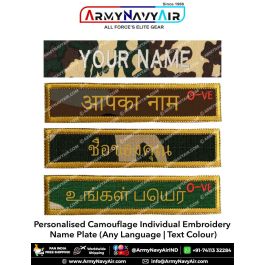 Buy Camouflage Embroidery Name Plate : ArmyNavyAir.com Online at ...