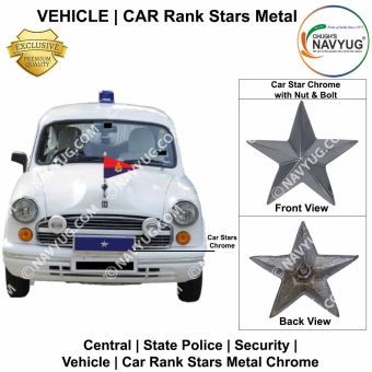 Police Vehicle Rank Stars : ArmyNavyAir.com