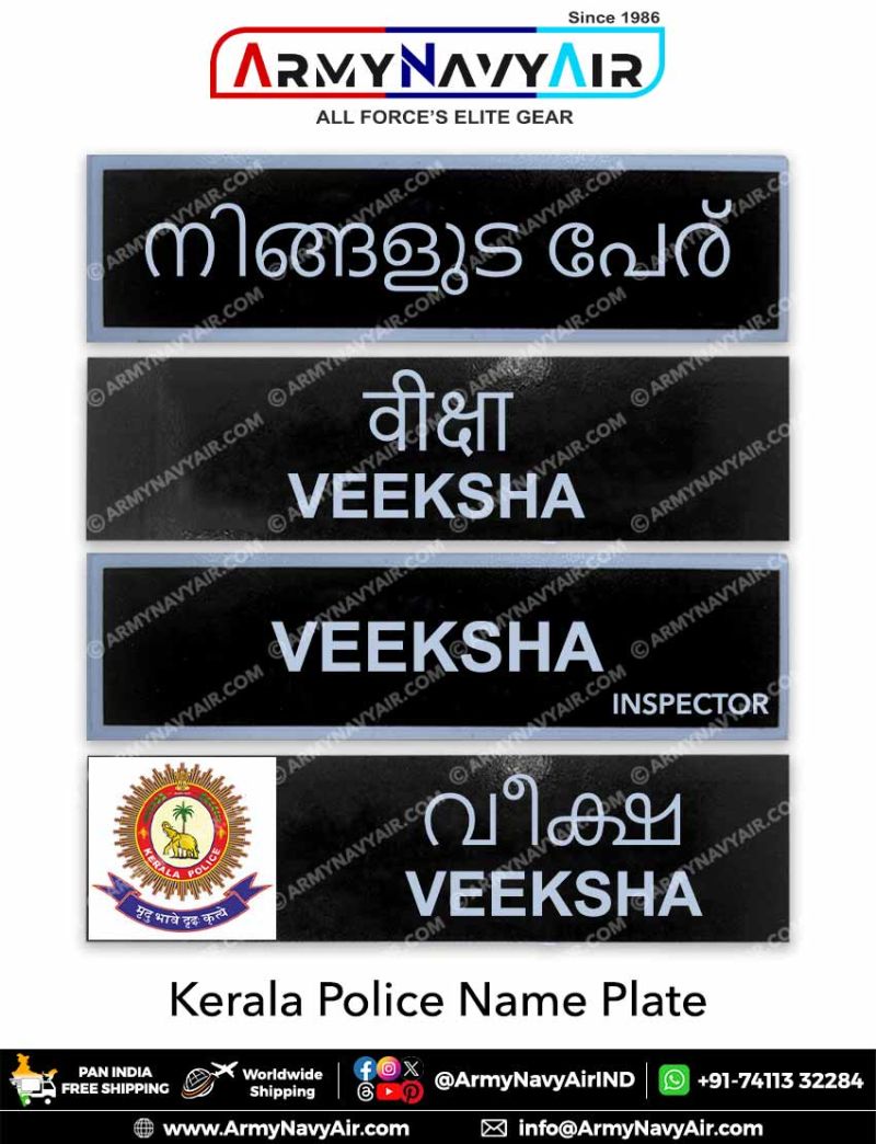 kerala car name plate