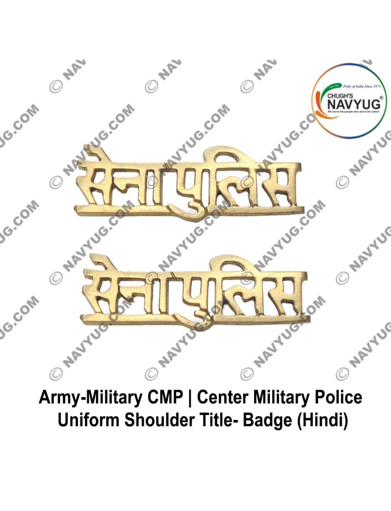 Army - Military CMP|CORPS OF MILITARY POLICE Uniform shoulder Badge ...