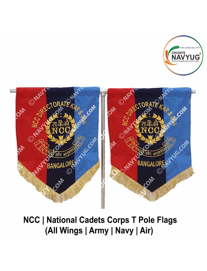 NCC - NATIONAL CADET CORPS - Wakelet